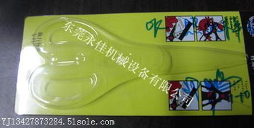 廠家直銷定制非標(biāo)高周波自動轉(zhuǎn)盤日用品吸塑包裝機(jī) 提升日用百貨銷售效率的創(chuàng)新解決方案