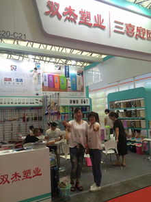 今唯科技樂點(diǎn)大賽籌備組亮相中國日用百貨商品交易會，引領(lǐng)日用品銷售新趨勢