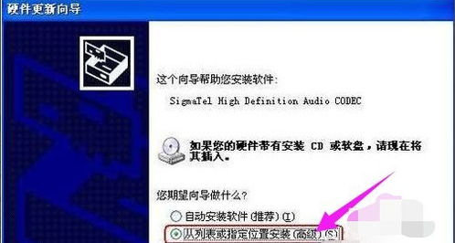 電腦沒有音頻設備如何解決？詳解Windows系統(tǒng)無聲音輸出設備的三大方法