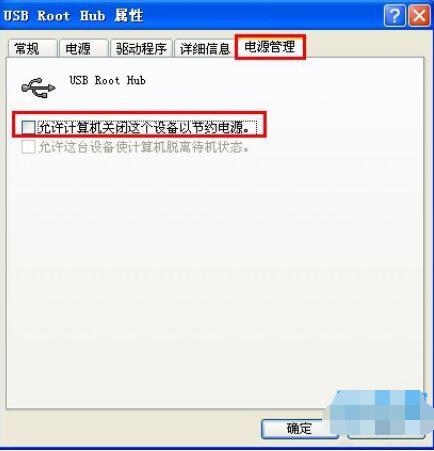 電腦無法識別USB設備？全面排查與解決方案